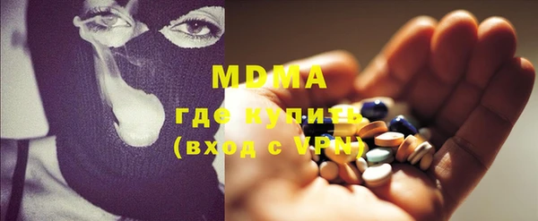 MDMA Алексеевка