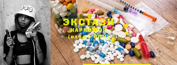 MDMA Алексеевка