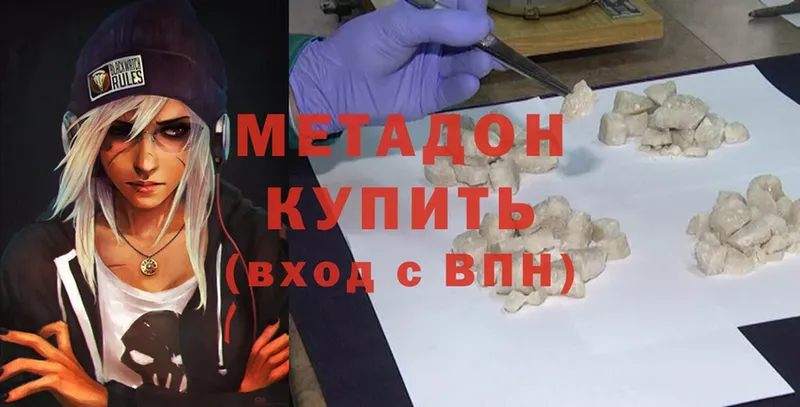 мега ONION  Баймак  Метадон methadone 